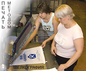 полиэтиленовые пакеты - печать